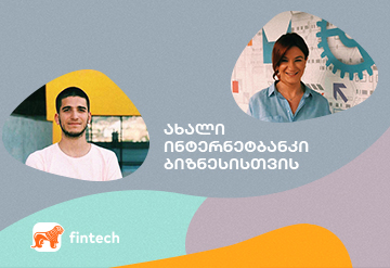 გადაიხადე მარტივად! Apple Pay უკვე საქართველოს ბანკშია