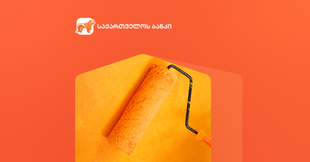 შენი სახლის რემონტი: რა შეიცვალა და რა არის ტრენდული?