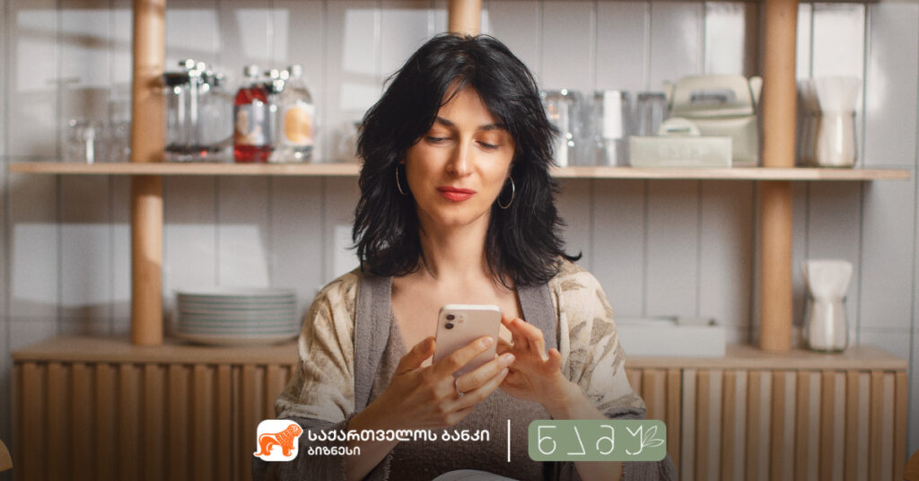 "ნამუს" რჩეული ფუნქციონალები ბიზნეს მობილბანკში
