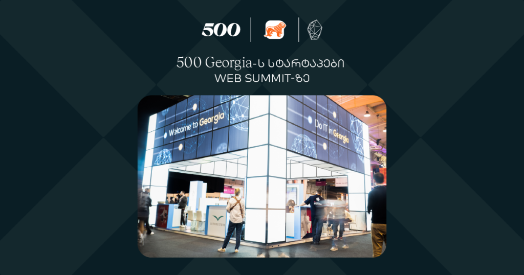 რა მოხდა Web Summit-ზე: 500 Georgia-ს სტარტაპების ამბავი