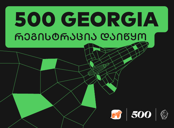 სტარტაპები, თქვენი გზა გლობალურ ბაზარზე: 500 Global-თან ერთად