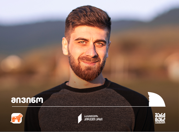 მივინო - ქილაში ჩამოსხმული ღვინის ამბავი