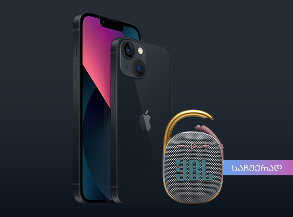Itechnics-ის შეთავაზება: მიიღეთ JBL CLIP 4 iPhone-თან ერთად!