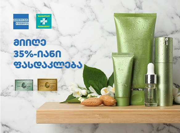 ფარმადეპო და MR ქულები: აღმოაჩინე ექსკლუზიური შეთავაზება!