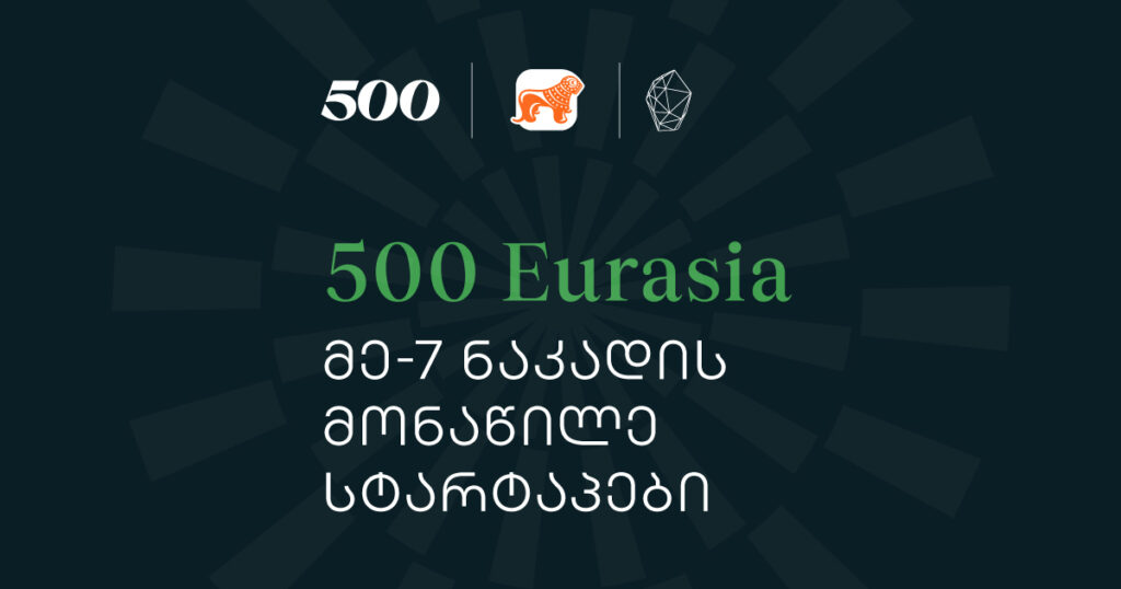გაიცანით 500 Global in Eurasia-ს მეშვიდე ნაკადის სტარტაპები