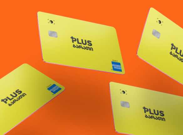 როგორ მიიღო 2-ჯერ მეტი PLUS ქულა და იყიდო რაც გინდა? [2022]