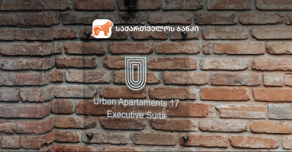 როგორ გახდა Urban Hotels წარმატებული: ბიზნეს სესხის როლი