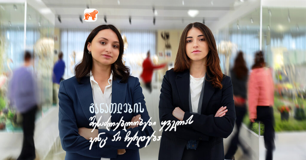 საუკეთესო განცდაა, როცა შრომა გიფასდება - საქართველოს ბანკის სტიპენდიატები თბილისის სახელმწიფო სამედიცინო უნივერსიტეტიდან