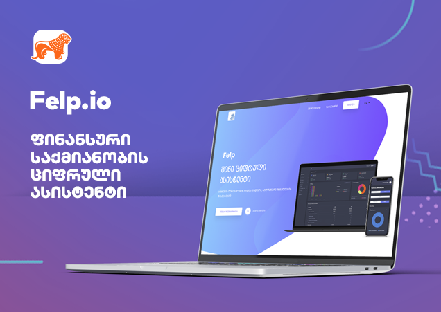 ინოვაციური სტარტაპები: ვინ მოიპოვა GITA-ს 100K ლარიანი გრანტი?