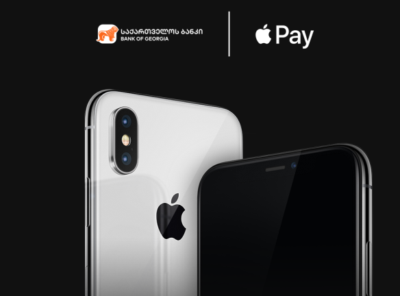 გადახდის მომავალი: რა უნდა იცოდე Apple Pay-ზე?