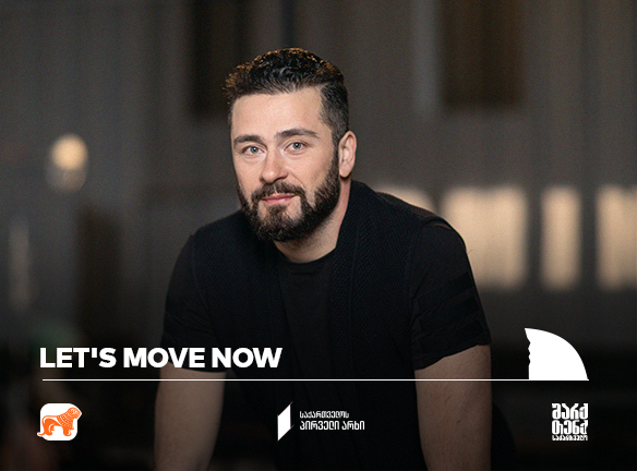 კიბერ სპორტის მომავალი: გაიცანი Let’s Move Now-ის ინოვაცია