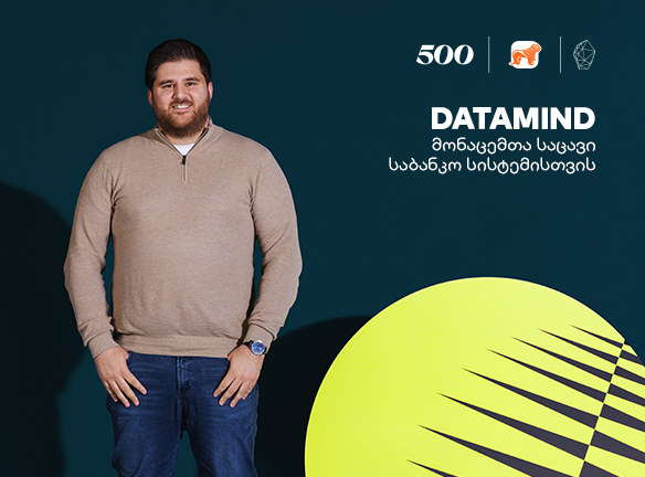 DataMind: როგორ ცვლის ეს სტარტაპი საბანკო სექტორს?