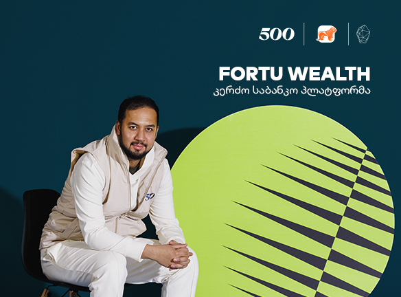 Fortu Wealth: AI-ის როლი ქონების მართვის მომავალში
