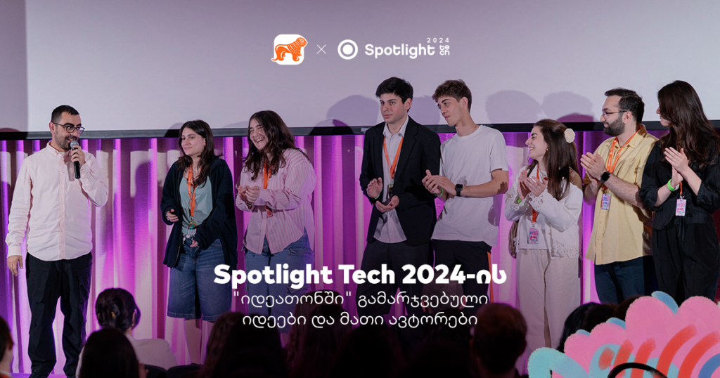 Spotlight Tech 2024 იდეათონი: გამარჯვებული მობილბანკის იდეები