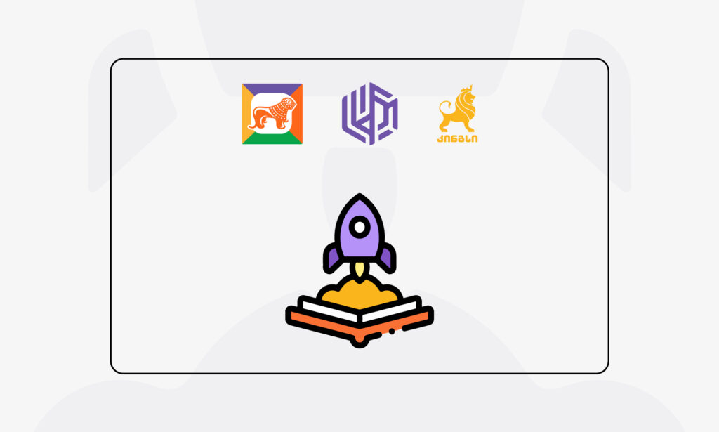 სწავლა საინტერესოა: ლუპის პრემიუმ პაკეტი საჩუქრად შენთვის!