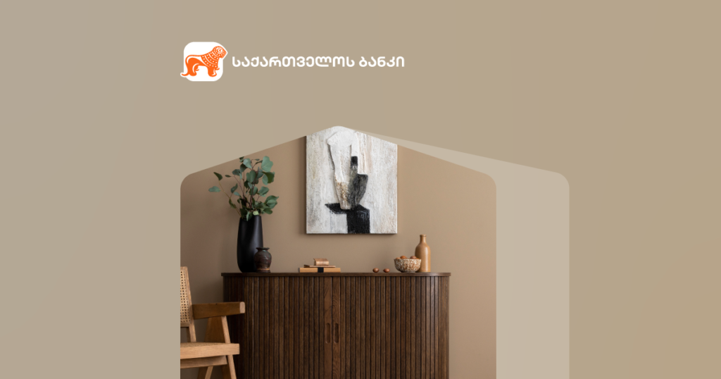 როგორ შევარჩიოთ ავეჯი? შენი სახლისთვის იდეალური გზამკვლევი