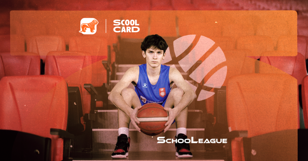 კიდევ უნდა სცადო, რომ გაიმარჯვო - სასკოლო ლიგაში საკალათბურთო ტურნირები გაიმართება