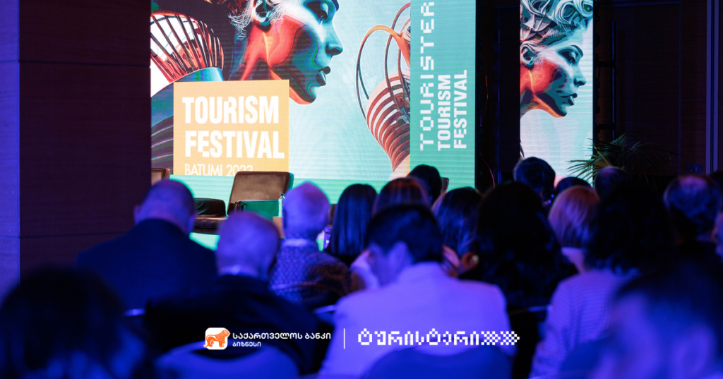 ტურიზმის მომავალი: ციფრული ტექნოლოგიები და თაობათა ცვლა