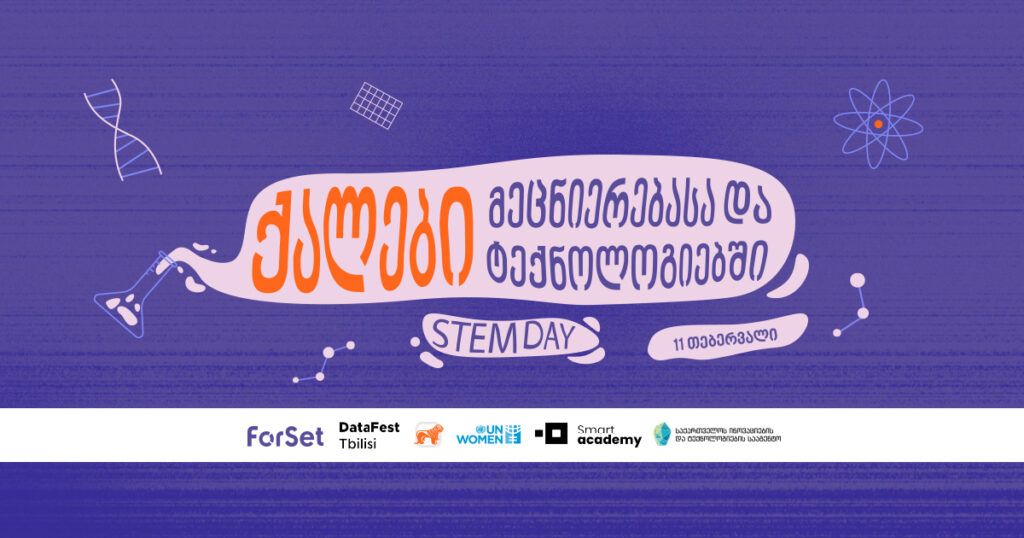 5 ქალი მეცნიერებაში: გაიცანი ინოვატორები, რომლებმაც სამყარო შეცვალეს