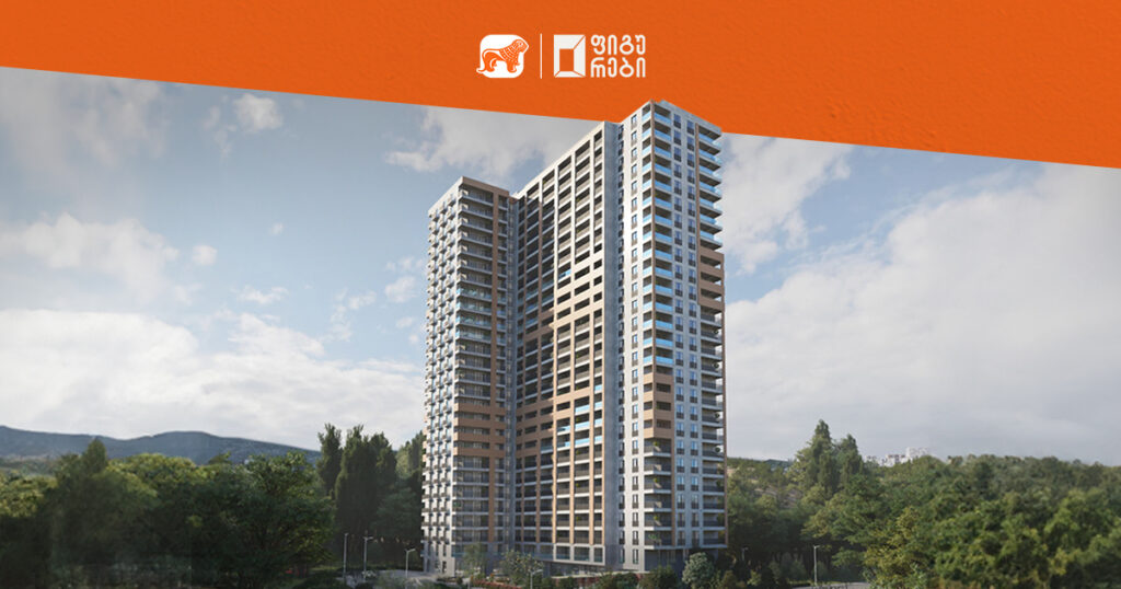 ბინის შეძენა: 5 გადამწყვეტი ფაქტორი, რომ არ ინანო!