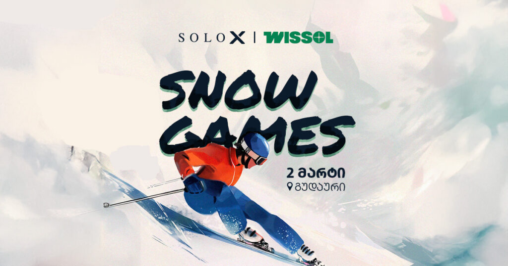 უქმეები გუდაურში: აღმოაჩინეთ თხილამურებზე მეტი