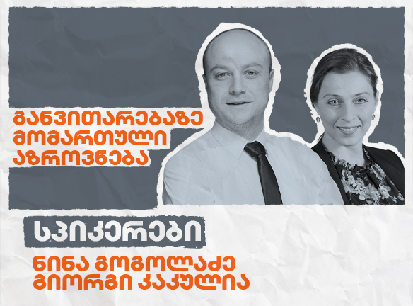 Growth Mindset: როგორ განბლოკოთ თქვენი ბიზნეს პოტენციალი?