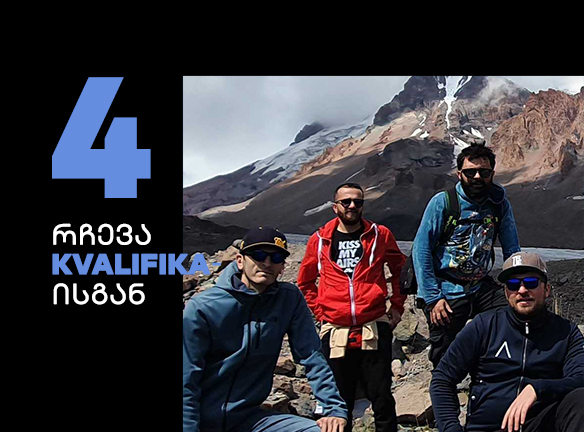 Kvalifika: 4 გაკვეთილი 500 Startups-დან ბიზნესის ზრდისთვის