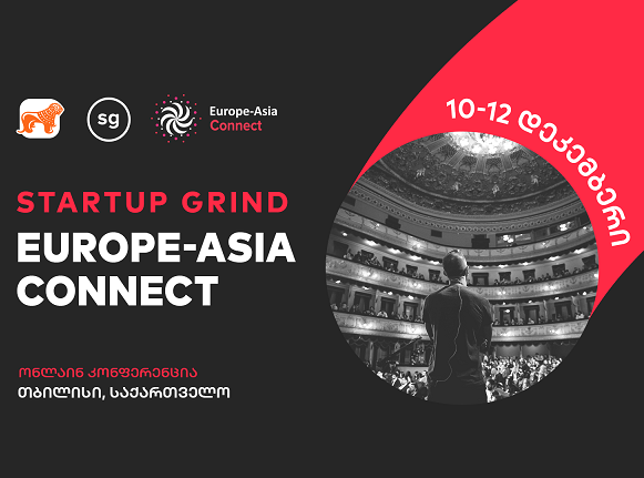 Startup Grind ონლაინ: შეხვდით მსოფლიოს წამყვან ინოვატორებს
