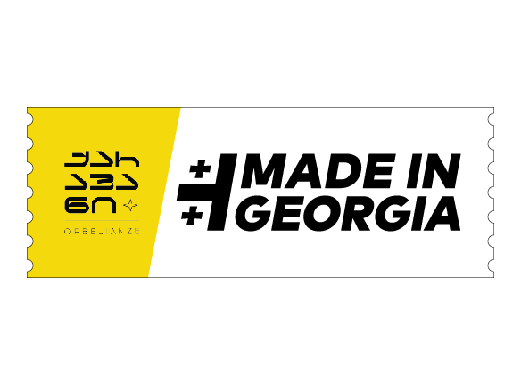 ქარავანი ორბელიანზე: როგორ ქმნის ის უნიკალურ გამოცდილებას?