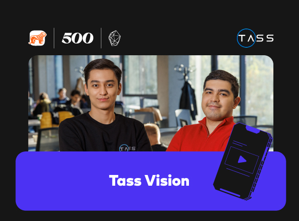 გაიგეთ, როგორ ცვლის Tass Vision საცალო ვაჭრობას AI-ით