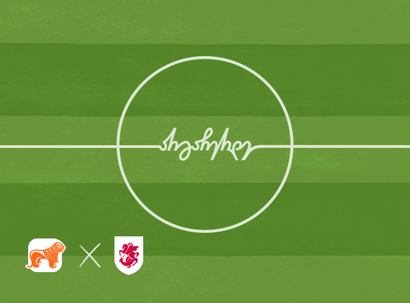 საქართველოს ნაკრები 2023: პირველი თამაშები და მოლოდინები