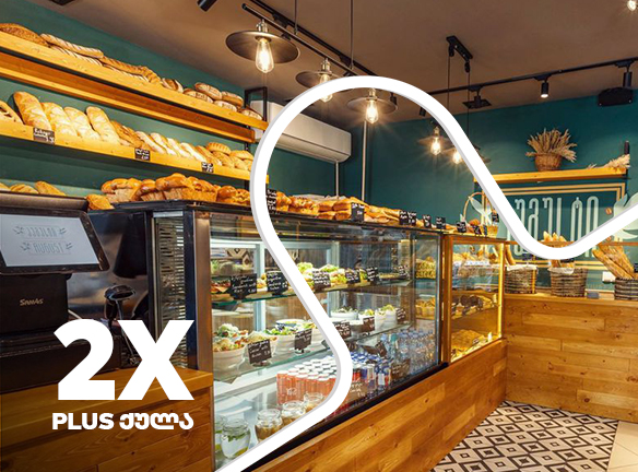 აუგუსტი და PLUS ქულები: აღმოაჩინეთ ორმაგი სარგებელი! [2020]