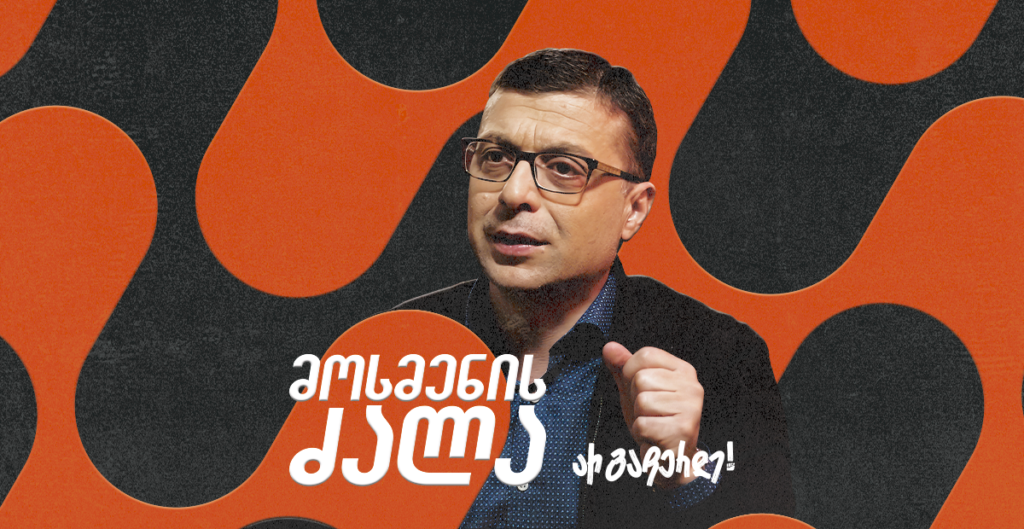 იცი, რატომ არის გულისყურით მოსმენა შენი ყველაზე დიდი ძალა?