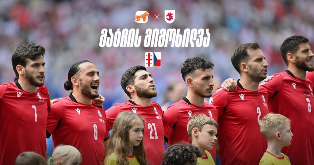 ევრო 2024: საქართველო VS ჩეხეთი – როგორ მოვიპოვეთ ისტორიული ქულა?