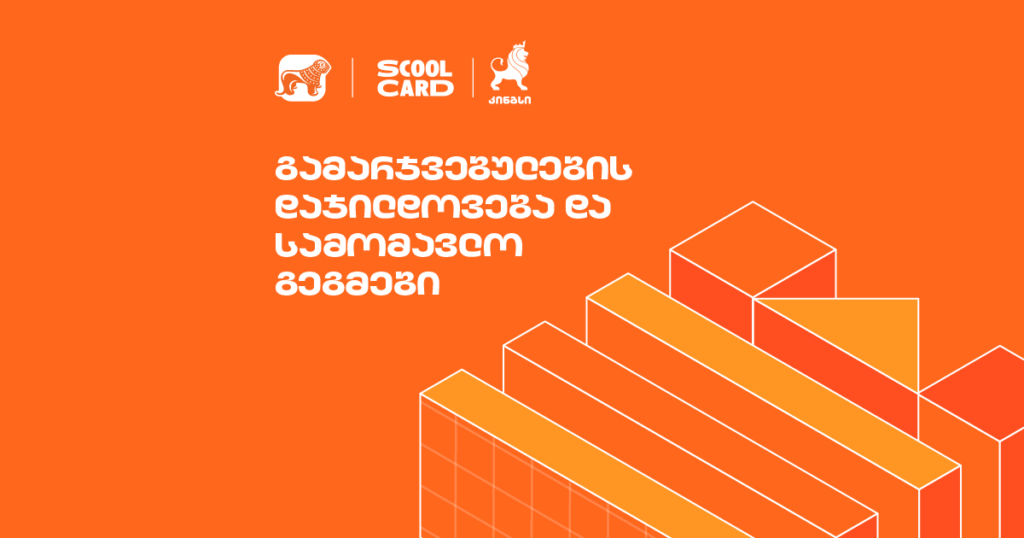 კინგსის ოლიმპიადა 2023: მონაწილეები, გამარჯვებული და სიახლეები