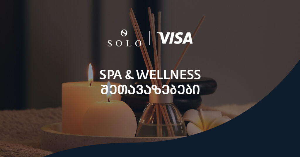 SOLO Visa დღეები: 6 საუკეთესო სპა და ველნეს შეთავაზება თბილისში [2023]