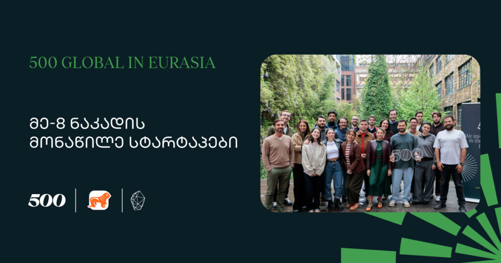8 ინოვაციური სტარტაპი, რომელიც 500 Global in Eurasia-ზე შეირჩა