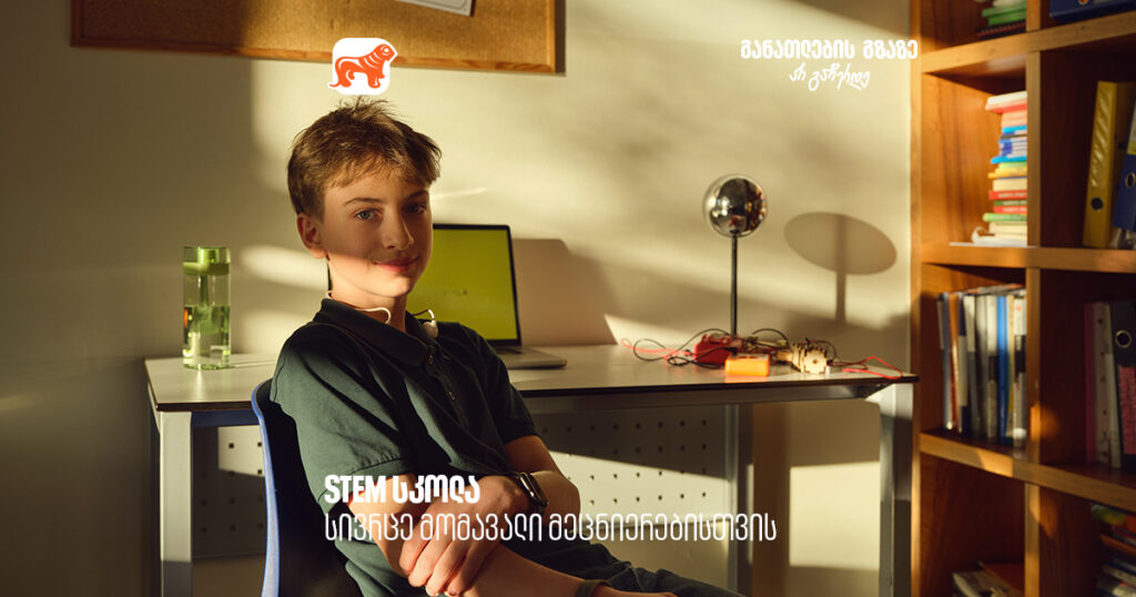 STEM სკოლა: როგორ ვსწავლობთ შემოქმედებით აზროვნებას? | ნიკოლოზ აპლაკოვი