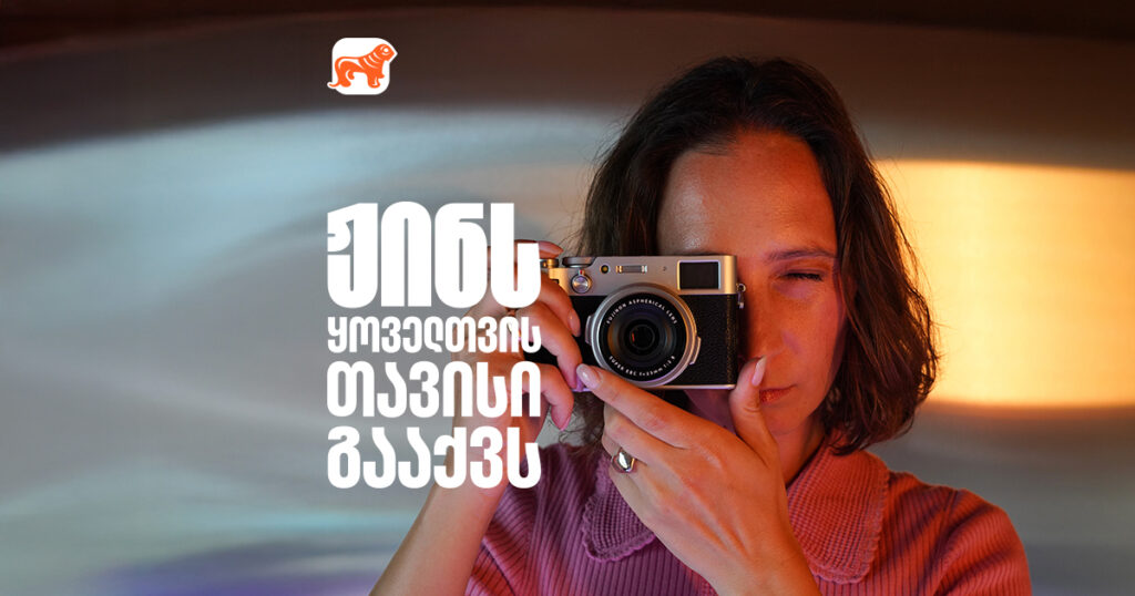 ჟინს ყოველთვის თავისი გააქვს: ლუიზა ჩალათაშვილის გზა იურისტობიდან ფოტოგრაფობამდე