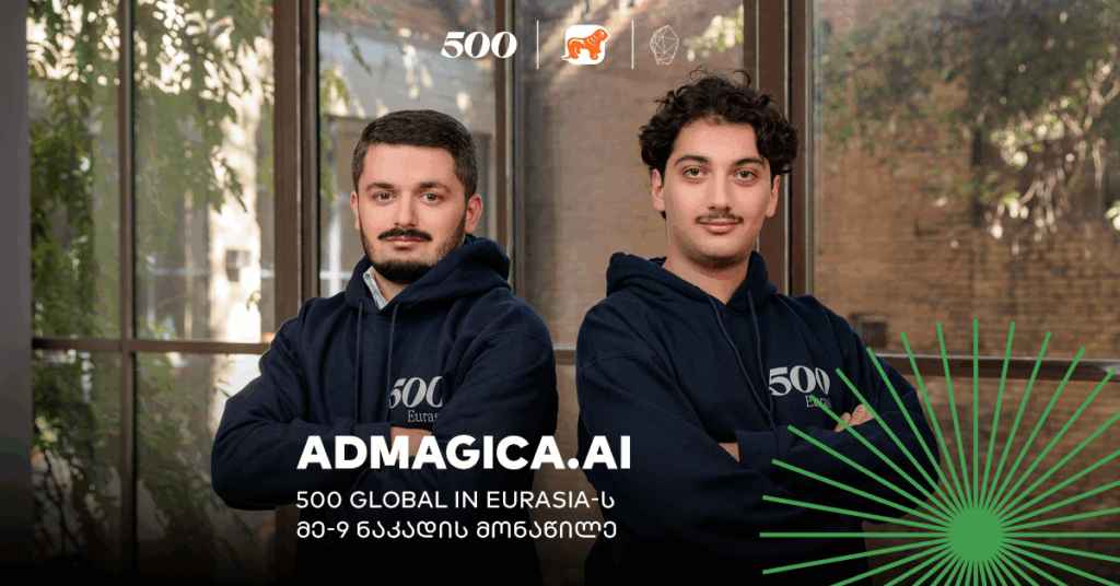 ხელოვნური ინტელექტი ეფექტური რეკლამისთვის – AdMagica