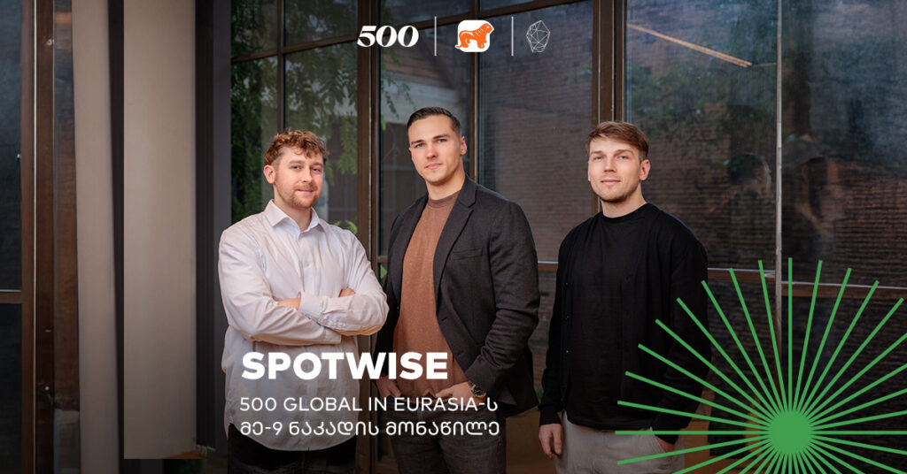 Spotwise AI: ტექნოლოგია რადიო რეკლამების ავტომატიზაციისთვის
