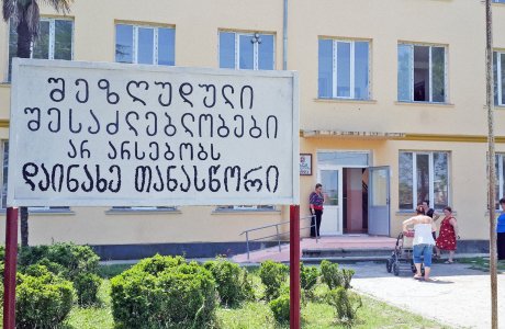 თანასწორი