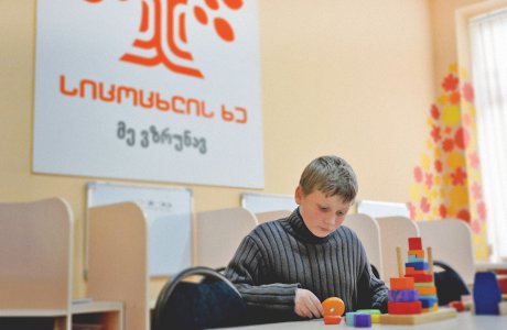 აუტისტური კლასის მოდელის შექმნა