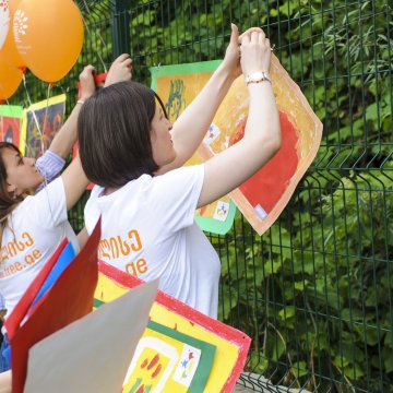 ინკლუზიური ღონისძიება ბავშვებისათვის და წლის შეჯამება