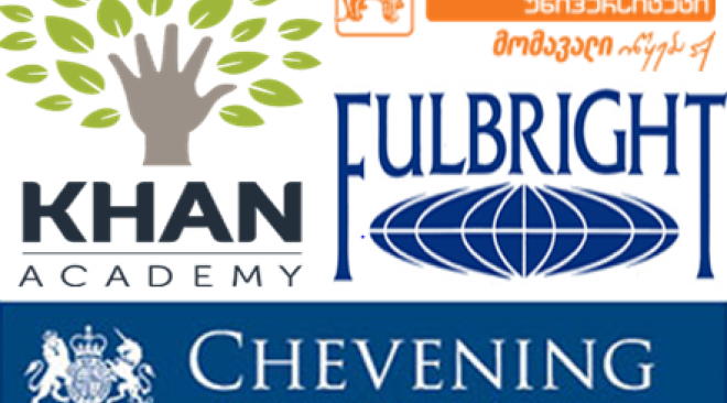 საგანმანათლებლო პროექტები