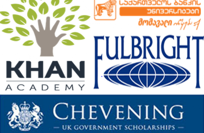 საგანმანათლებლო პროექტები