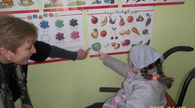 განათლება და სოციალიზაცია ყველა ბავშვს