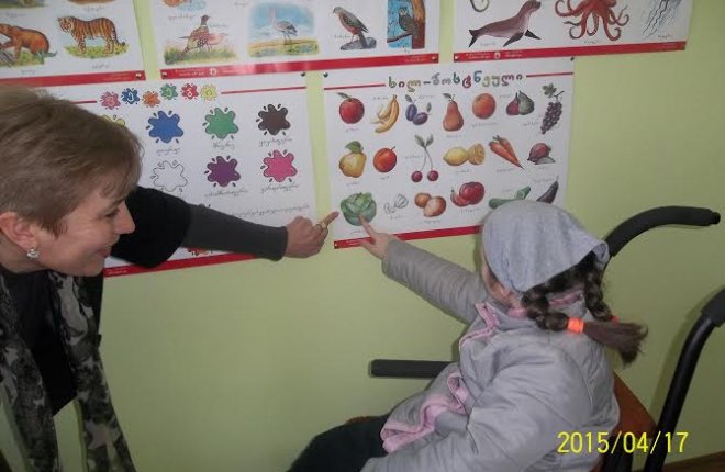 განათლება და სოციალიზაცია ყველა ბავშვს