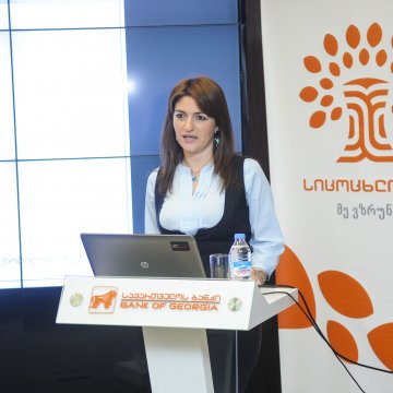 საქართველოს ბანკის სათავო ოფისში სოციალური მეწარმეობის საგრანტო კონკურსის ფინალისტების პრეზენტაცია გაიმართა