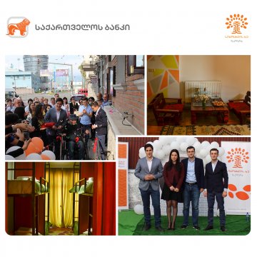 საქართველოს ბანკის დაფინანსებით ბათუმში პირველი სოციალური საწარმო-ადაპტირებული ჰოსტელი გაიხსნა